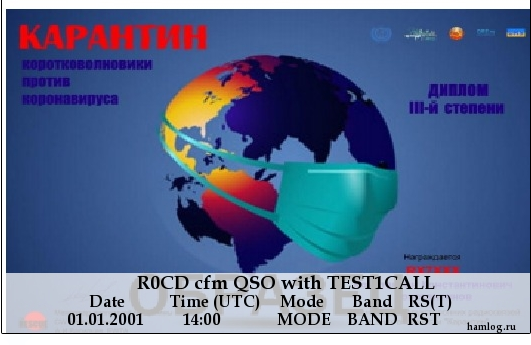 Click image for larger version

Name:	R0CD at QUARANTINE QSL.png
Views:	1559
Size:	204.1 KB
ID:	26302